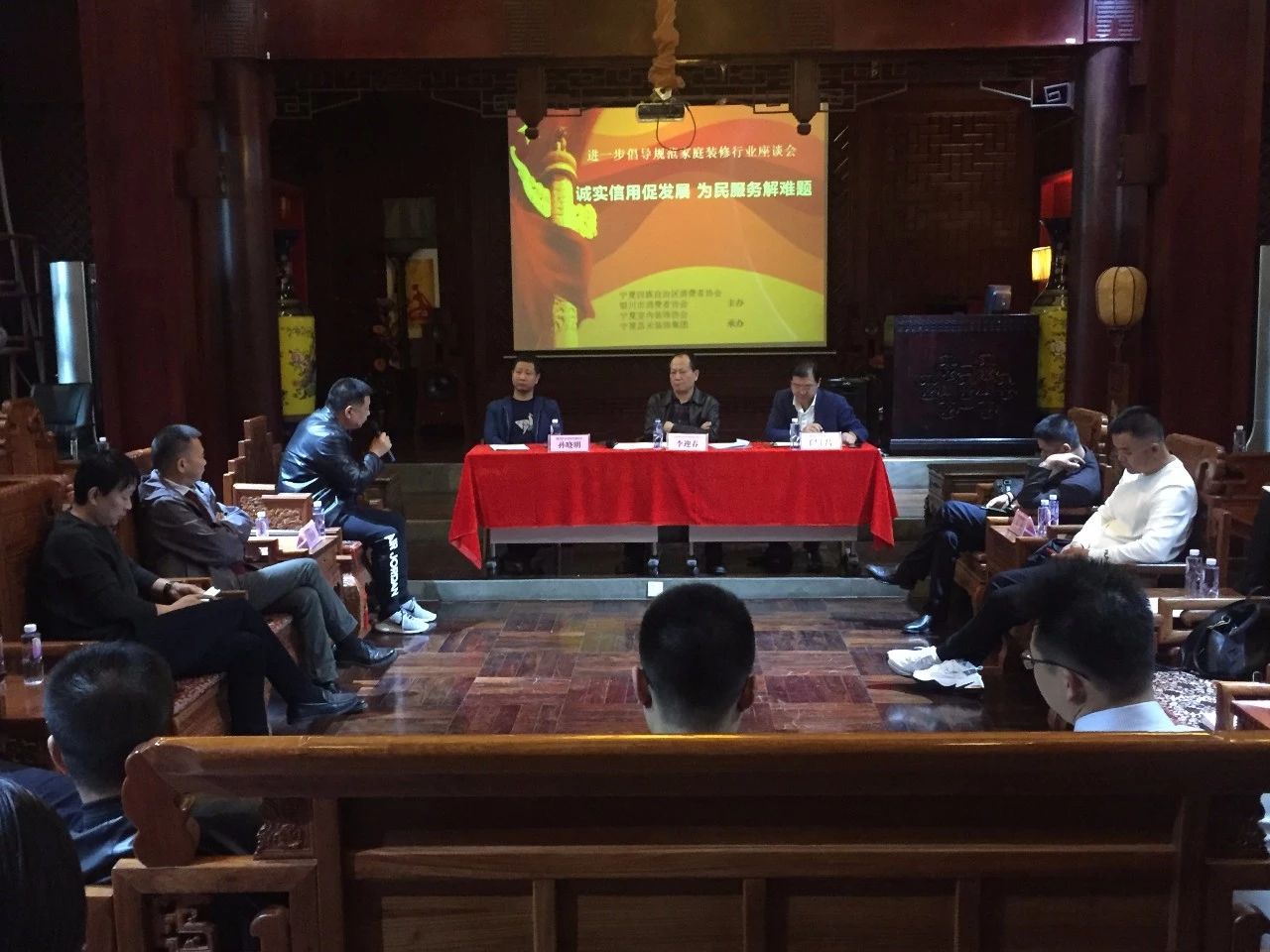 “誠(chéng)實(shí)信用促發(fā)展，為民服務(wù)解難題”，進(jìn)一步倡導(dǎo)規(guī)范家庭裝飾行業(yè)座談會(huì)圓滿結(jié)束