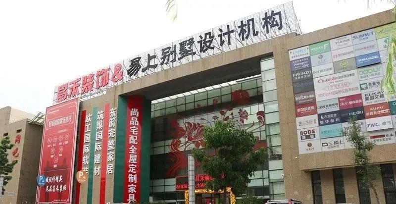 企業(yè)介紹丨憑什么昌禾裝飾能贏得萬余業(yè)主的心？