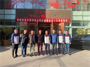 昌禾裝飾丨熱烈歡迎立邦中原公司總經理孫洋一行蒞臨指導