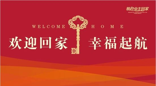 銀川業(yè)主注意啦！《 新房交房注意事項(xiàng)全攻略》請(qǐng)查收