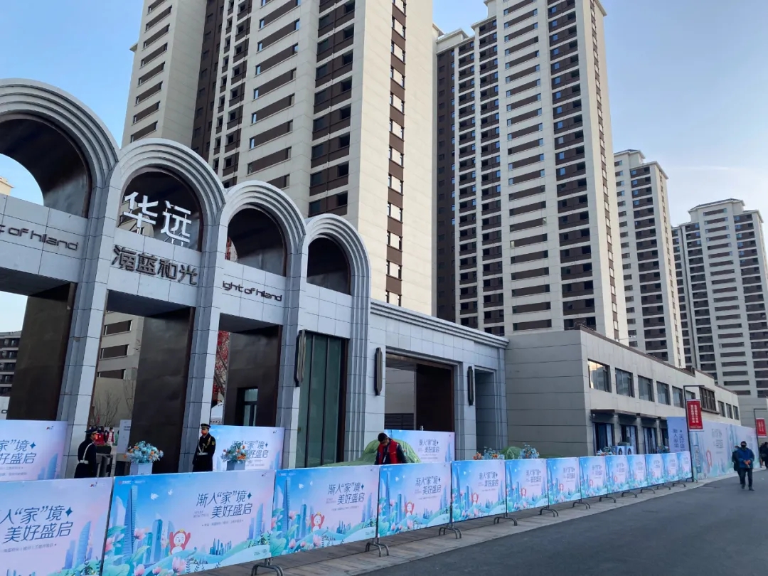 【海藍和光·業(yè)主開放日】昌禾裝飾助力預見未來家！