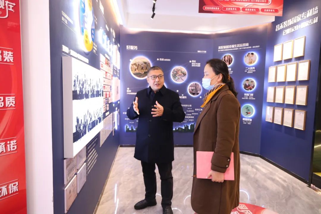 政府關(guān)懷！商務(wù)廳領(lǐng)導(dǎo)蒞臨考察昌禾裝飾，聚焦家裝補貼政策