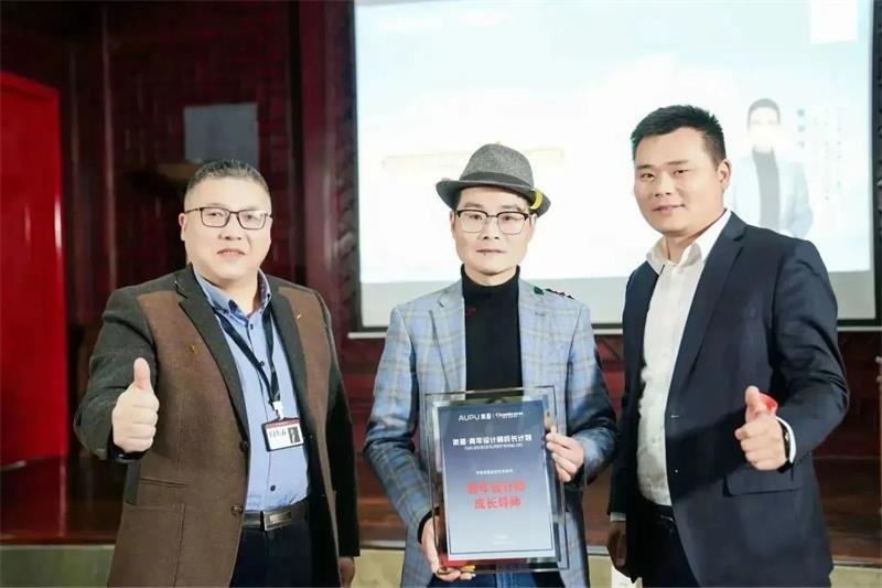 深奧普&昌禾裝飾| 青年設計師成長計劃銀川站圓滿收官！