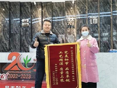 歲末回望，業(yè)主好評紛至沓來；新年啟幕，品質(zhì)領(lǐng)航再赴新程