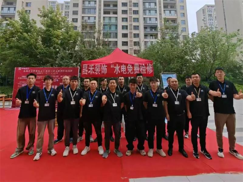 一次裝修·終身守護(hù) | 昌禾裝飾水電免費檢修，為家護(hù)航無憂！