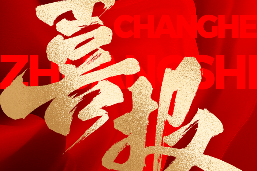 選擇昌禾裝飾的人，都是怎么說(shuō)的？評(píng)論區(qū)太真實(shí)了…...